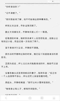 去菲律宾被遣返 为什么被遣返